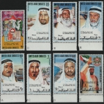 Ver. Arabische Emirate 1975 - Mi-Nr. 40-47 ** - MNH - Nationalfeiertag (III)