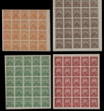 Russia / RSFSR 1921 - Mi-Nr. ex 156-161 x ** - MNH - normales Papier (II)