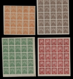 Russia / RSFSR 1921 - Mi-Nr. ex 156-161 x ** - MNH - normales Papier (III)
