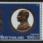 Thailand 1987 - Mi-Nr. 1221 A ** - MNH - König Bhumibol (I)