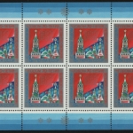 Russia / Sowjetunion 1986 - Mi-Nr. 5664 ** - MNH - KLB - Neujahr / New Year (I)