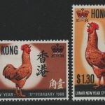 Hongkong 1969 - Mi-Nr. 242-243 * - MH - Jahr des Hahnes