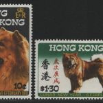 Hongkong 1970 - Mi-Nr. 246-247 * - MH - Jahr des Hundes