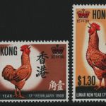 Hongkong 1969 - Mi-Nr. 242-243 ** - MNH - Jahr des Hahnes (I)