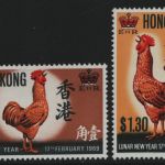 Hongkong 1969 - Mi-Nr. 242-243 ** - MNH - Jahr des Hahnes (II)