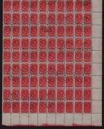 Russia / Sowjetunion 1940 - Mi-Nr. 684 IV Cs gest / used - stehendes Raster