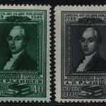 Russia / Sowjetunion 1949 - Mi-Nr. 1369-1370 * - MH - Radischtschew (II)