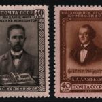 Russia / Sowjetunion 1951 - Mi-Nr. 1591-1592 * - MH - Komponisten (II)