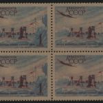 Russia / Sowjetunion 1956 - Mi-Nr. 1833 var ** - MNH - gelbe Farbe fehlt