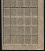 Russia / RSFSR 1923 - Mi-Nr. 218 A ** - MNH - 10 Rubel - 25er-Bogen (I)