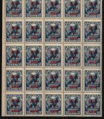 Russia / RSFSR 1924 - Porto - Mi-Nr. 4 ** - MNH - 8 / 35 Kop - 25er-Bogen (I)