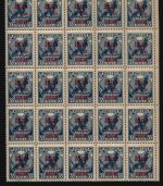 Russia / RSFSR 1924 - Porto - Mi-Nr. 4 ** - MNH - 8 / 35 Kop - 25er-Bogen (II)