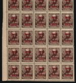 Russia / RSFSR 1924 - Porto - Mi-Nr. 6 ** - MNH - 12 / 70 Kop - 25er-Bogen (I)