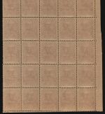 Russia / RSFSR 1924 - Porto - Mi-Nr. 6 ** - MNH - 12 / 70 Kop - 25er-Bogen (I)