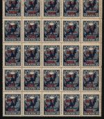 Russia / RSFSR 1924 - Porto - Mi-Nr. 8 ** - MNH - 32 / 35 Kop - 25er-Bogen (I)