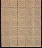 Russia / RSFSR 1924 - Porto - Mi-Nr. 8 ** - MNH - 32 / 35 Kop - 25er-Bogen (I)