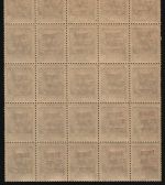 Russia / RSFSR 1924 - Porto - Mi-Nr. 8 ** - MNH - 32 / 35 Kop - 25er-Bogen (II)