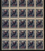 Russia / RSFSR 1924 - Porto - Mi-Nr. 9 ** - MNH - 40 / 35 Kop - 25er-Bogen (I)