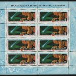 Russia / Sowjetunion 1985 - Mi-Nr. 5582 ** - MNH - KLB - Raumfahrt / Space