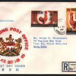 Hongkong 1969 - Mi-Nr. 242-243 - FDC - Jahr des Hahnes