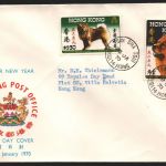 Hongkong 1970 - Mi-Nr. 246-247 - FDC - Jahr des Hundes