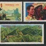China VR 1974 - Mi-Nr. 1195-1197 ** - MNH - UPU (II)