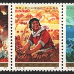 China VR 1974 - Mi-Nr. 1213-1215 ** - MNH - 25 Jahre VR China (III)