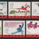 China VR 1975 - Mi-Nr. 1232-1237 ** - MNH - Wushu - Kampfkünste
