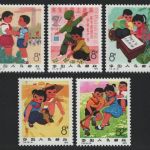 China VR 1975 - Mi-Nr. 1255-1259 ** - MNH - Kinder / Children
