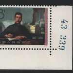 China VR 1976 - Mi-Nr. 1300-1302 ** - MNH - Lu Xun (I)