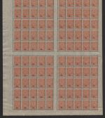 Russia - Ku ban 1918 - Mi-Nr. 1 A ** - MNH - 100er-Bogen