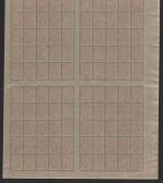 Russia - Ku ban 1918 - Mi-Nr. 1 A ** - MNH - 100er-Bogen