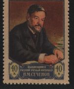 Russia / Sowjetunion 1956 - Mi-Nr. 1834 C ** - MNH - gez 12 1/2 (II)