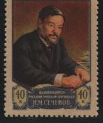 Russia / Sowjetunion 1956 - Mi-Nr. 1834 C ** - MNH - gez 12 1/2 (III)