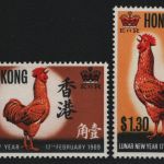 Hongkong 1969 - Mi-Nr. 242-243 ** - MNH - Jahr des Hahnes (III)