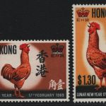 Hongkong 1969 - Mi-Nr. 242-243 ** - MNH - Jahr des Hahnes (V)
