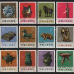 China VR 1973 - Mi-Nr. 1150-1161 ** - MNH - Archäologische Funde