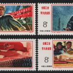China VR 1977 - Mi-Nr. 1343-1346 ** - MNH - Industrieplanung