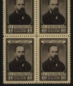 Russia / Sowjetunion 1952 - Mi-Nr. 1621 ** - MNH - Viererblock - W. Kowalewskij
