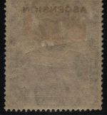 Ascension 1922 - Mi-Nr. 1 * - MH - Schiffe / Ships