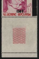 Benin 1996 - Mi-Nr. 742 ** - MNH - Aufdruck - Neuer Wert