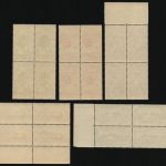 Dänemark-Thule 1935 - Mi-Nr. 1-5 ** - MNH - Viererblock - 25. Jahrestag