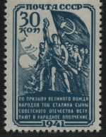 Russia / Sowjetunion 1941 - Mi-Nr. 826 ** - MNH - Oberrand - Volkswehr / Militia