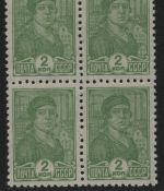 Russia / Sowjetunion 1938 - Mi-Nr. 673 I A ** - MNH - 4er-Block - Freimarke (1)