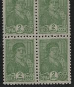 Russia / Sowjetunion 1938 - Mi-Nr. 673 I A ** - MNH - 4er-Block - Freimarke (2)