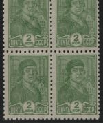 Russia / Sowjetunion 1938 - Mi-Nr. 673 I A ** - MNH - 4er-Block - Freimarke (4)