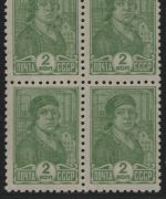 Russia / Sowjetunion 1938 - Mi-Nr. 673 I A ** - MNH - 4er-Block - Freimarke (5)