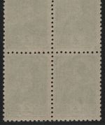 Russia / Sowjetunion 1938 - Mi-Nr. 673 I A ** - MNH - 4er-Block - Freimarke (5)