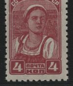 Russia / Sowjetunion 1938 - Mi-Nr. 674 I A ** - MNH - Freimarke (IV)