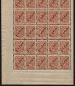 Russia / Post in China 1917 - Mi-Nr. 35 ** - MNH - 25er-Bogen (I)
